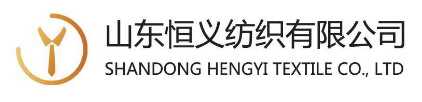 山东恒义纺织有限公司