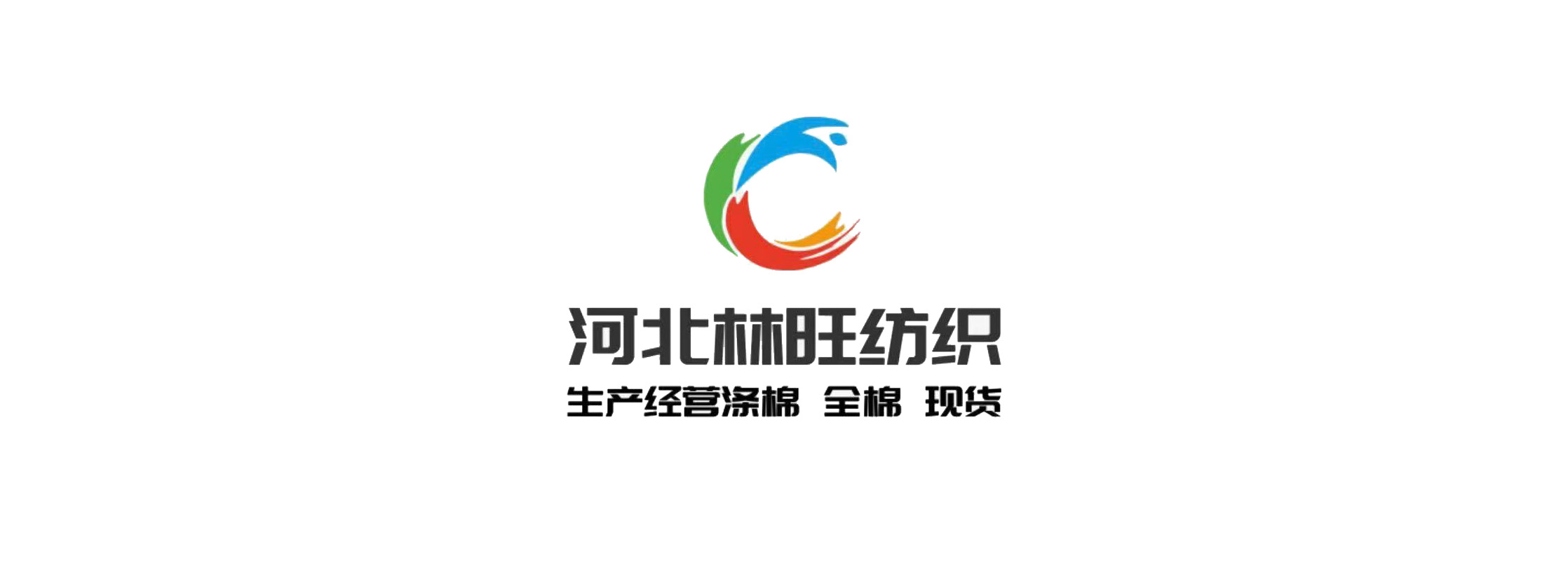 绍兴咏莎纺织品有限公司