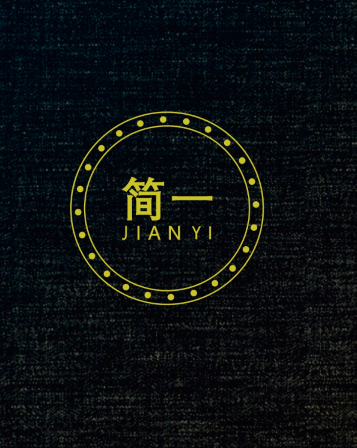 广州市简一钮扣有限公司