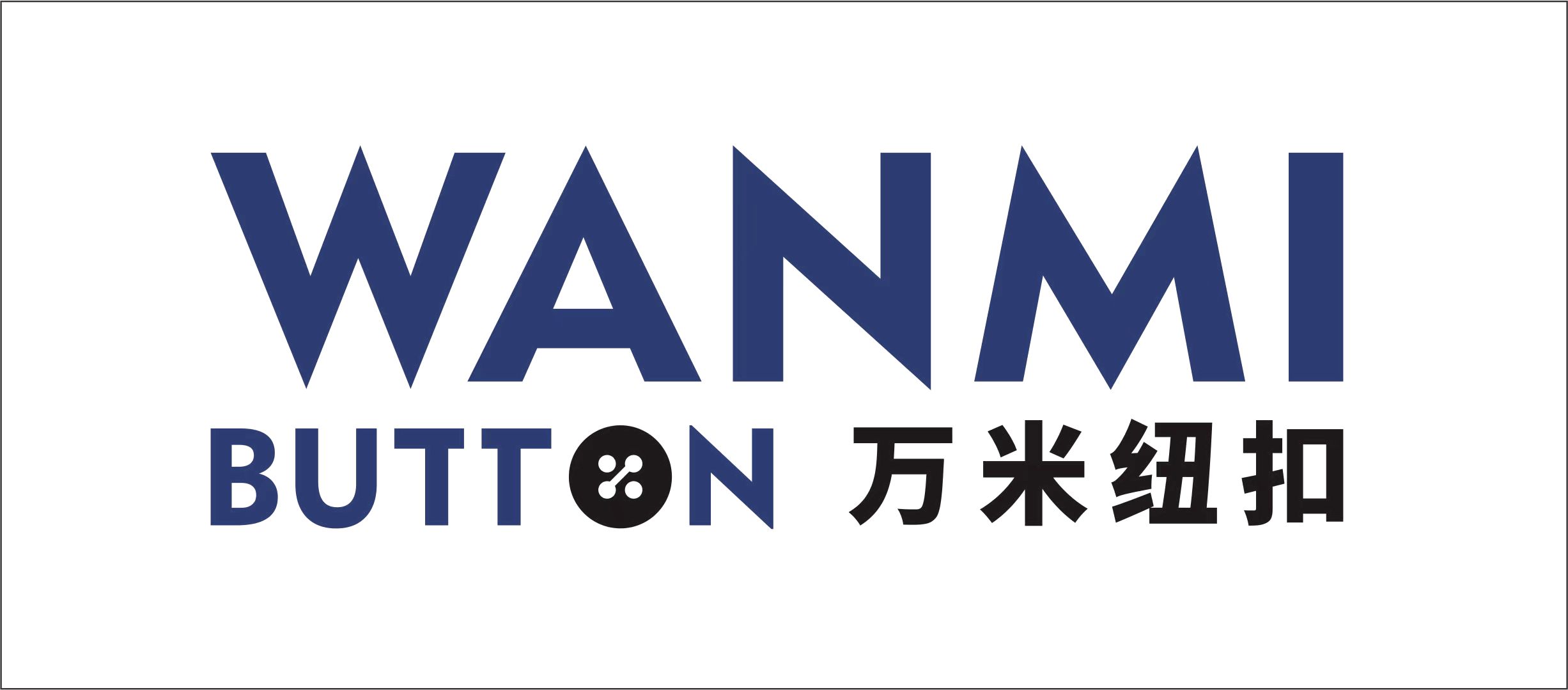 嘉兴市万米服饰辅料有限公司