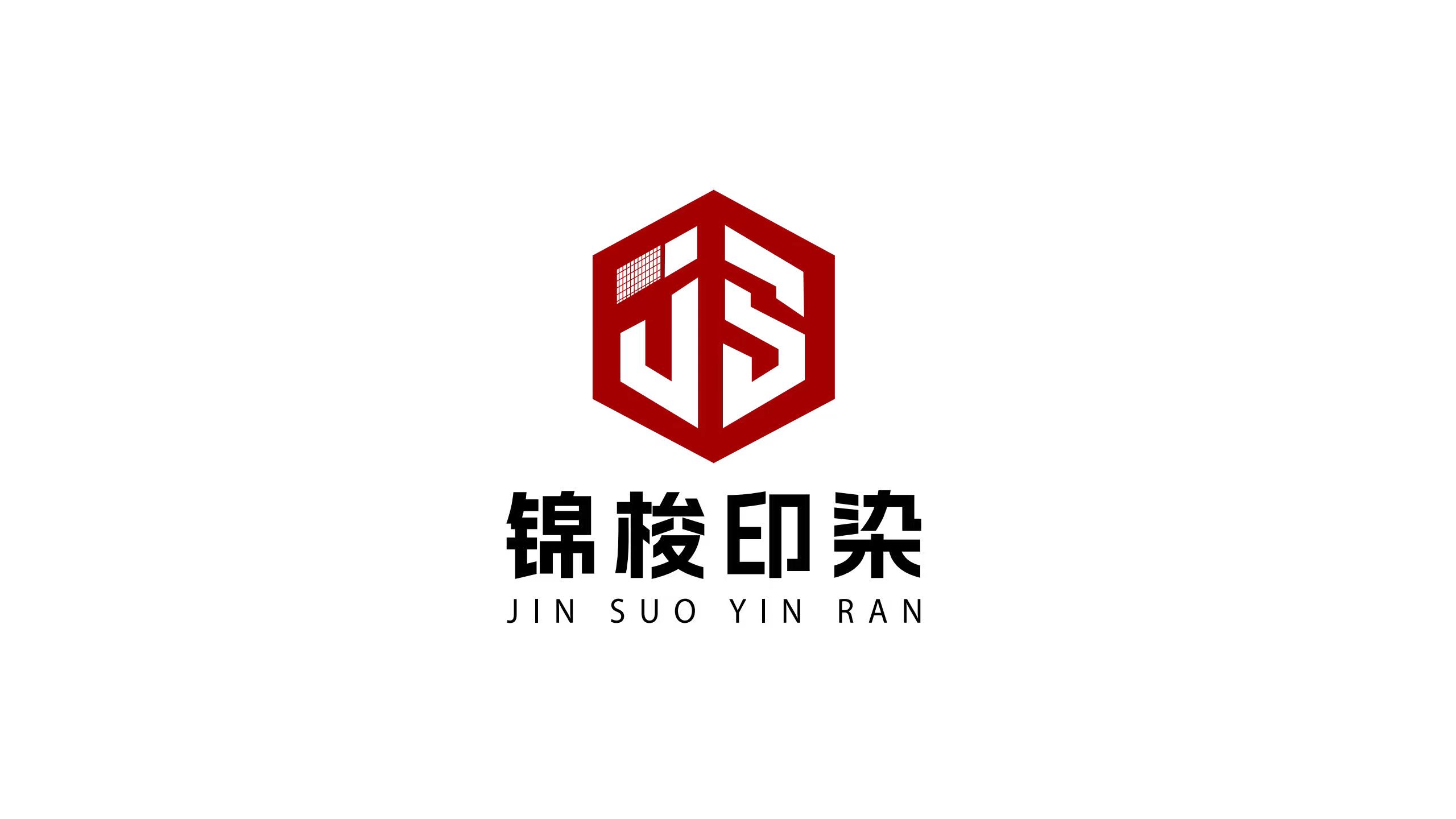 锦梭Qingdao Jinsuo Textile Printing & Dyeing Co.,Ltd.