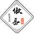 傲岳Shaoxing Aoyue Textile Co,Ltd
